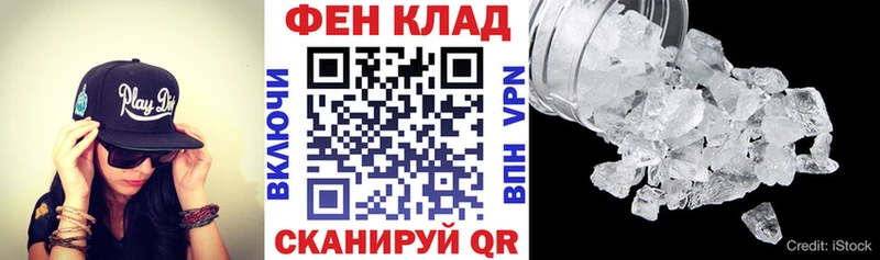 Купить  Малая Вишера  АМФЕТАМИН 98% 