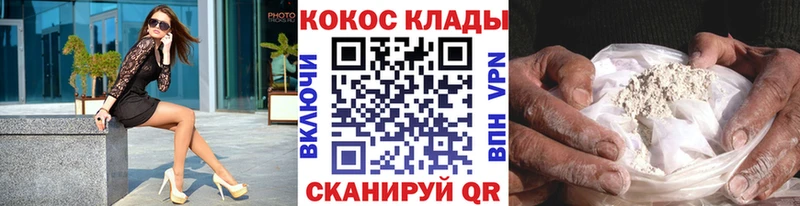 Купить закладки  Малая Вишера  Кокаин 98% 