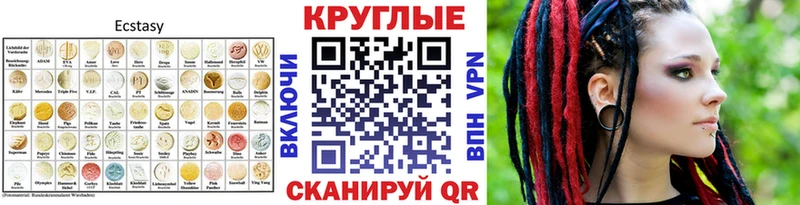 ЭКСТАЗИ Punisher  Купить  Малая Вишера 