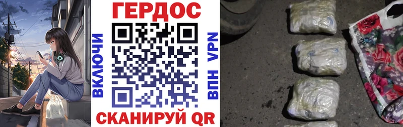 Купить где  Малая Вишера  ГЕРОИН афганец 