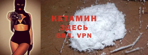 МДМА Карталы
