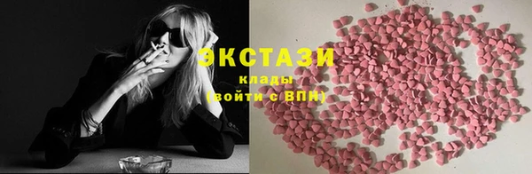 МДМА Карталы