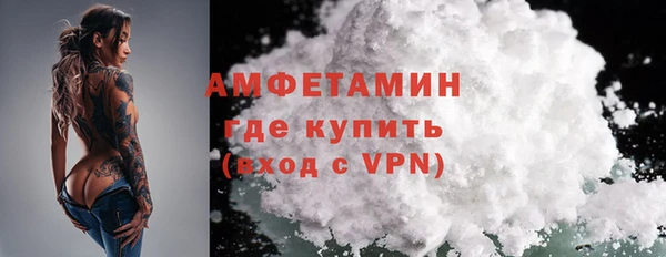 МДМА Карталы
