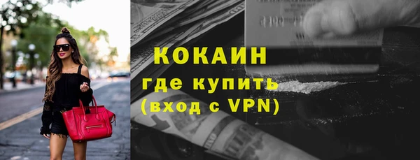 МДМА Карталы