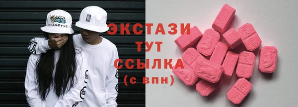 МДМА Карталы