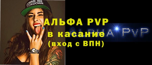 МДМА Карталы