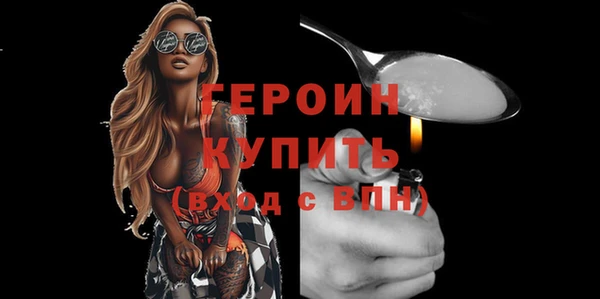 мефедрон мука Щигры