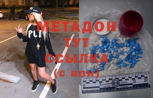 хмурый Щучье