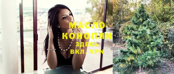мефедрон мука Щигры
