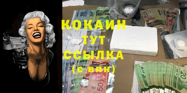 МДМА Карталы