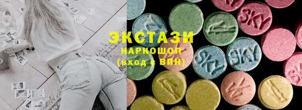 MESCALINE Шадринск