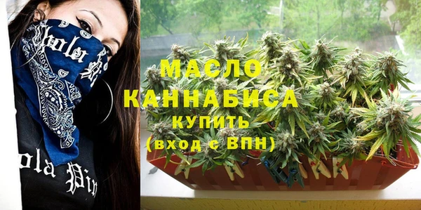 МДМА Карталы