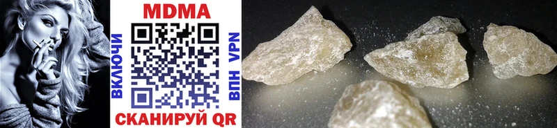 МДМА crystal  Купить  Малая Вишера 