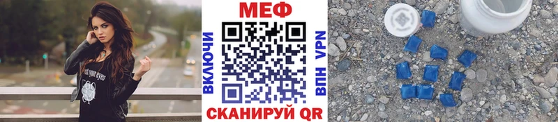 Мефедрон mephedrone  Купить закладки  Малая Вишера 