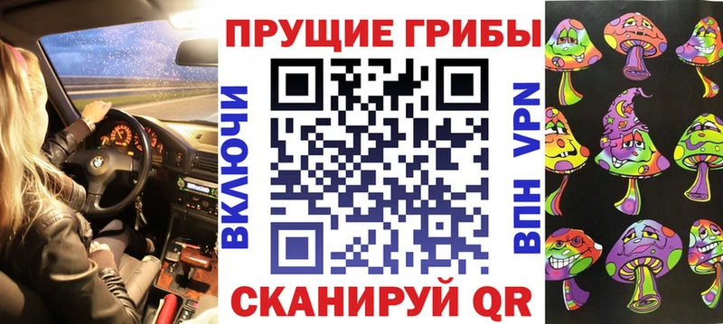 Псилоцибиновые грибы MAGIC MUSHROOMS  Купить  Малая Вишера 